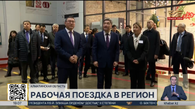 Олжас Бектенов ознакомился с инвестиционными проектами города Алатау