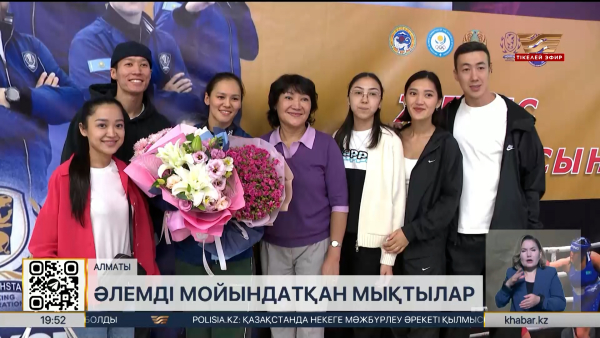Әлем чемпионатында топ жарған боксшылар елге оралды