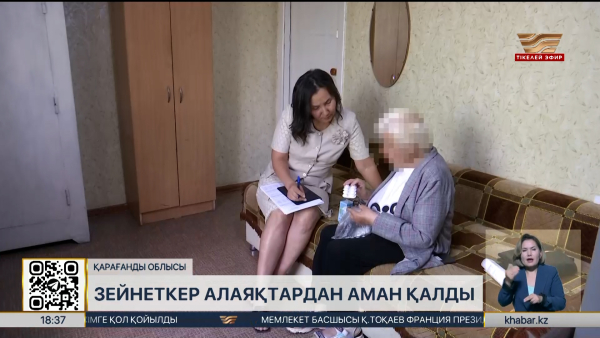Қарағанды облысында зейнеткер алаяқтардың кесірінен үйсіз қала жаздады