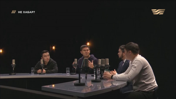 Тіл меңгерудің құпиясы неде? &laquo;Не ХАБАР&raquo;