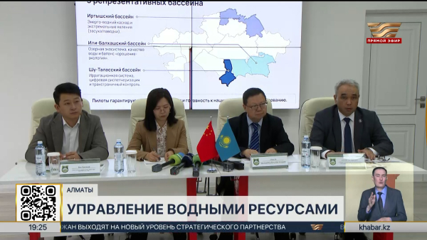 ИИ поможет управлять водными ресурсами Казахстана