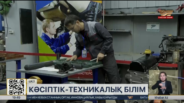 Өскеменде 150 колледж мұғалімі өзара сайысып жатыр