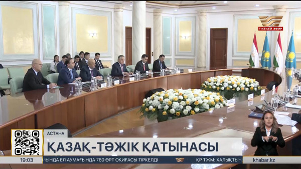 Қазақстанда Тәжікстанмен бірлескен кәсіпорын ашылады