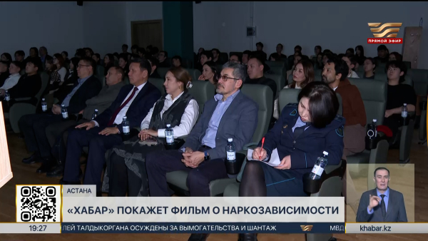 «Хабар» покажет документальный фильм «Три дозы до смерти»