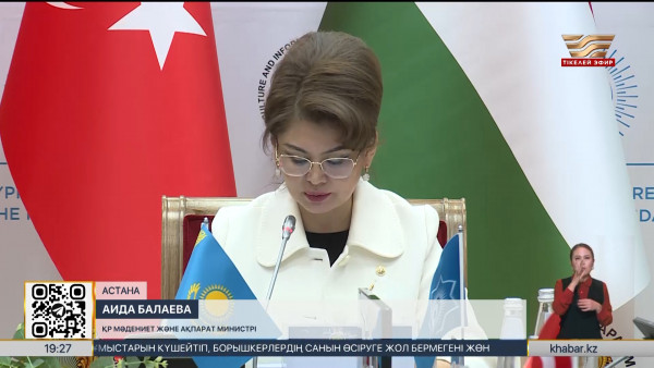 Түркістанда реставраторларды оқыту керек &ndash; Аида Балаева