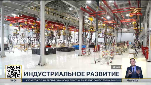 33 новых промышленных предприятия запустили в 2025 году