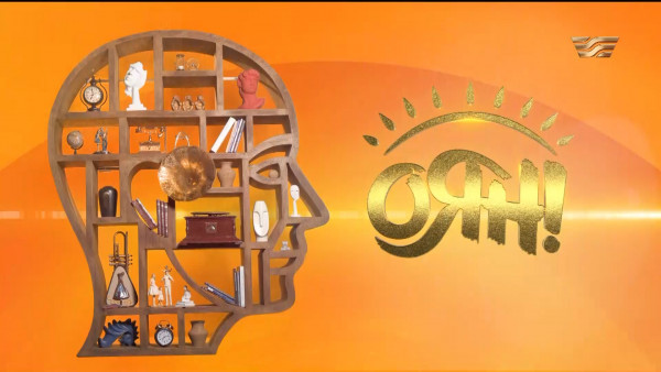 Декларацияны кімдер және қашан тапсырады? Ой мен бойды өсіретін спорт | &laquo;Оян!&raquo;