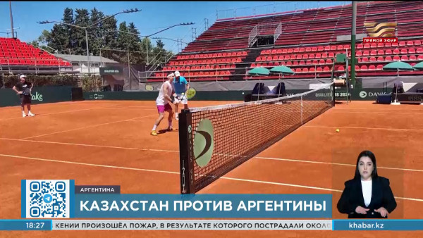 Сборная Казахстана завершает подготовку к играм &laquo;Кубка Дэвиса&raquo;