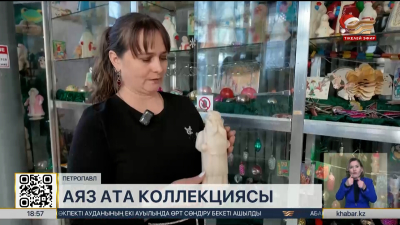 Петропавл тұрғыны 135 Аяз атадан тұратын ерекше коллекция жинаған
