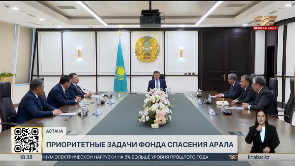 Меры по спасению Арала  обсудил Олжас Бектенов  с главами делегаций стран ЦА
