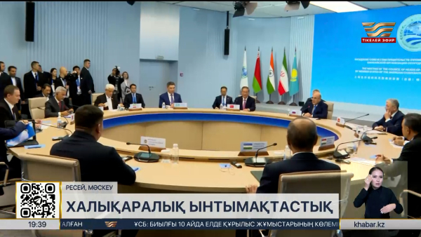 Бектенов ШЫҰ-ға мүше елдердің үкіметтері басшылары кеңесінің отырысына қатысты