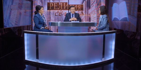 Судебная экспертиза. &laquo;Религия сегодня&raquo;