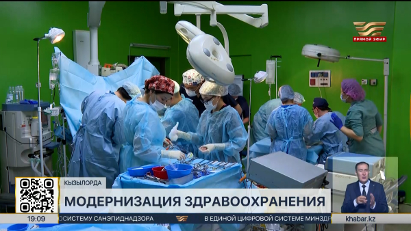 В Кызылординской области выросло число высокотехнологичных операций