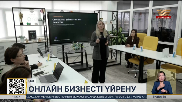 Солтүстік Қазақстан ауылдарында Digital Aimaq жобасы іске асып жатыр