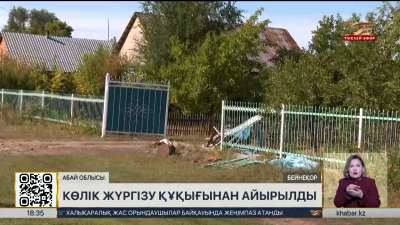 Үржардағы апат: көлік жүргізу құқығынан айырылды
