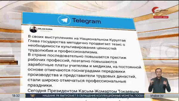 Президент подписал закон по вопросам образования и защиты прав ребенка