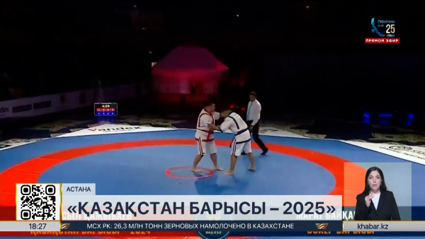 Марат Байкамуров стал победителем турнира  «Қазақстан барысы-2025»