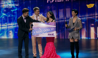 &laquo;Биле, Қазақстан!&raquo; 2-маусым, 12-шығарылым 03.12.2017