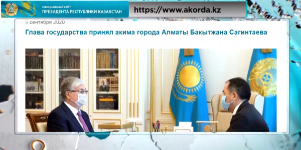 Б.Сагинтаев доложил Президенту о подготовке к возможной второй волне пандемии коронавируса
