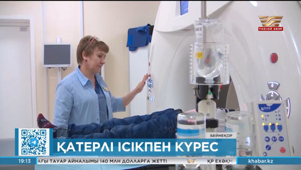 Қазақстанда 210 мыңнан астам адам қатерлі ісікке шалдыққан