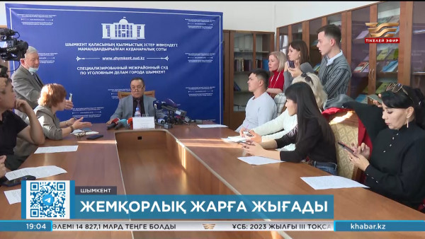 Мақсат Қожабаев 5,5 жылға бас бостандығынан айырылды