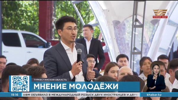 Участники молодежного форума &laquo;Жастар Рухы&raquo; выступили в поддержку АЭС