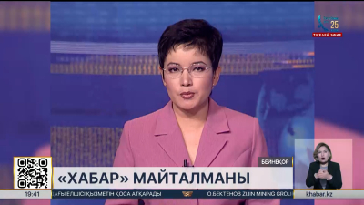 «Хабар» майталмандарымен бір ай: Ақпарат саласының үздігі Қымбат Досжан