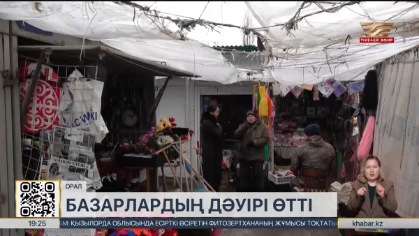 Биыл 100 базарды жетілдіру жоспарланып отыр