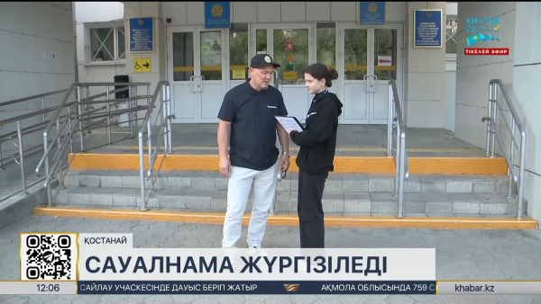 Қостанайдағы сайлау учаскелерінде Exit poll зерттеуі жүргізіледі