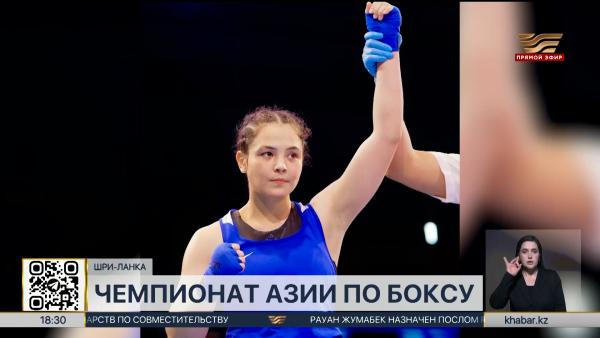 Женская сборная по боксу завоевала 22 золотые медали на чемпионате Азии