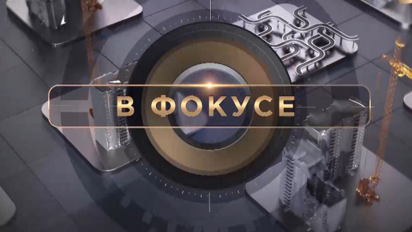 Проблемы Казахстанцев. &laquo;В фокусе&raquo;