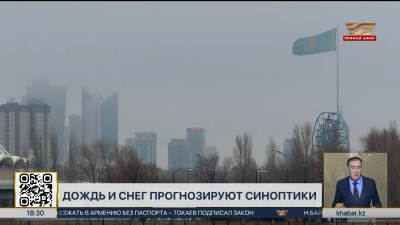 Дождь, снег, ветер: какой будет погода в ближайшие дни?