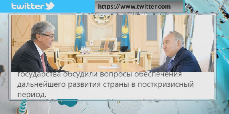 Нұрсұлтан Назарбаев пен ел Президенті Қасым-Жомарт Тоқаев кездесті
