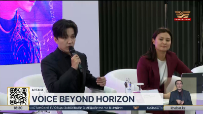 Съемки международного проекта «Voice Beyond Horizon» подошли к концу