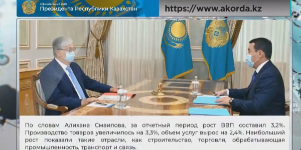 Президент РК Касым-Жомарт Токаев принял Премьер-министра РК Алихана Смаилова