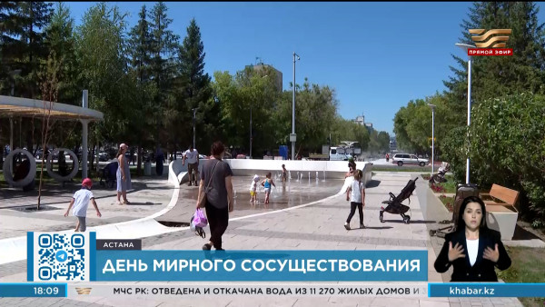 16 мая &ndash; Международный день мирного сосуществования