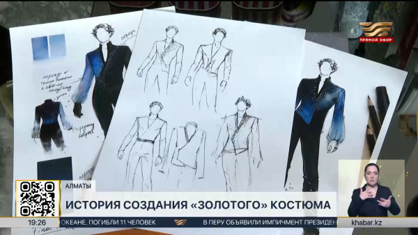 Секрет костюма Михаила Шайдорова: как создавался олимпийский наряд?