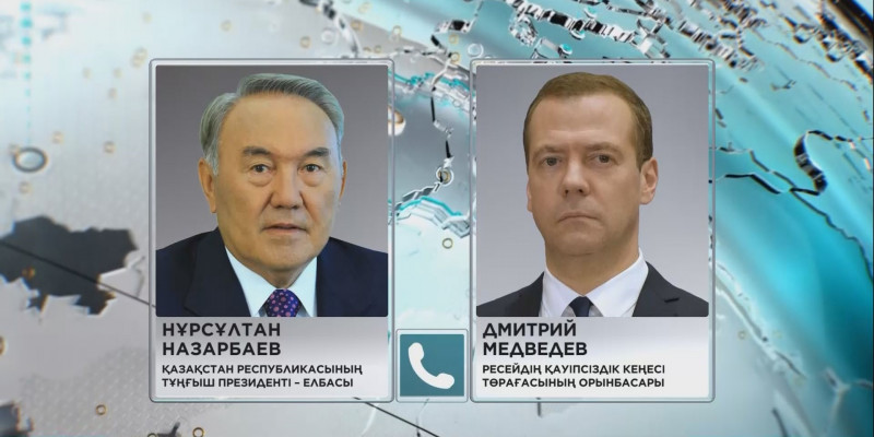 Дмитрий Медведев Елбасын Nur Otan партиясының сайлаудағы жеңісімен құттықтады