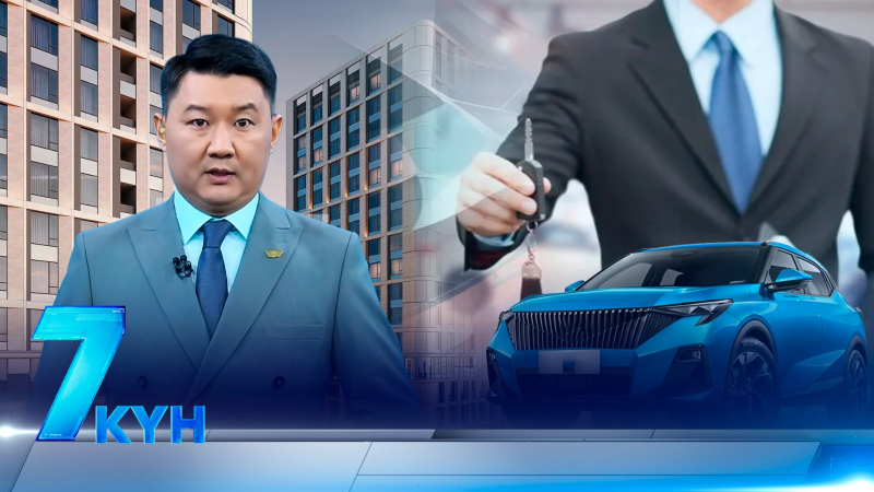 «7 күн». 01.11.2025