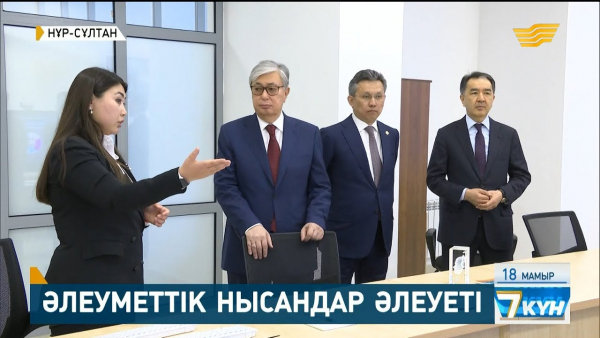 Еліміздегі әлеуметтік нысандардың әлеуеті қандай?