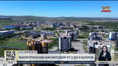 Землетрясение произошло в ВКО