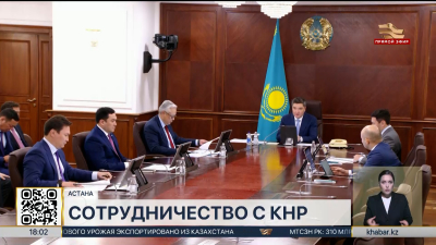 Премьер-министр провел совещание по сотрудничеству с КНР