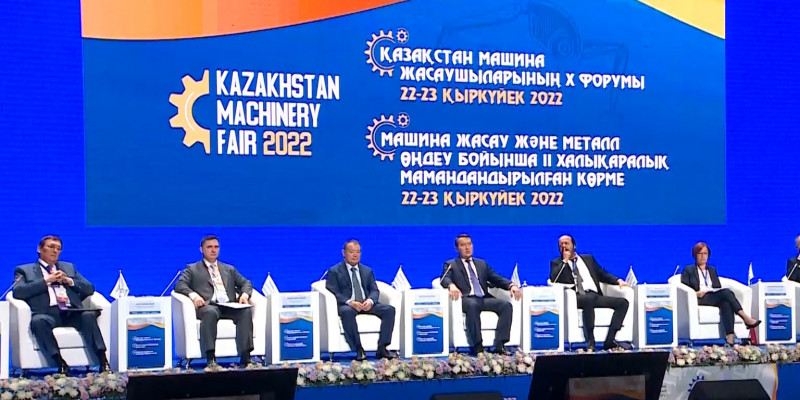 Форум машиностроителей Казахстана прошел в Астане