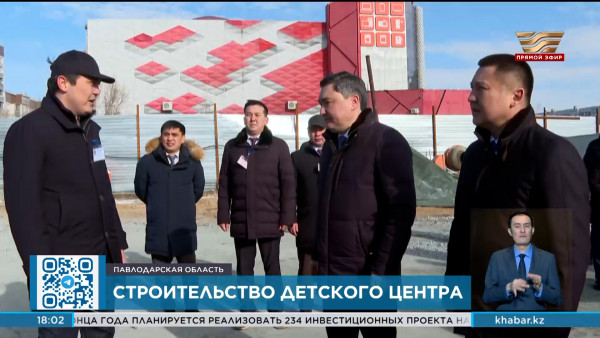 Дворец детского творчества появится в Экибастузе