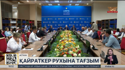 Смағұл Сәдуақасовтың күл салынған қобдишасы музейге тапсырылды