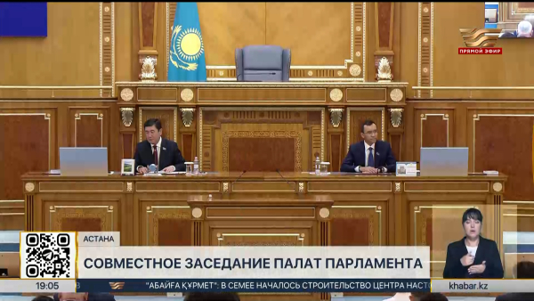 Экономика Казахстана выросла на 6,5%