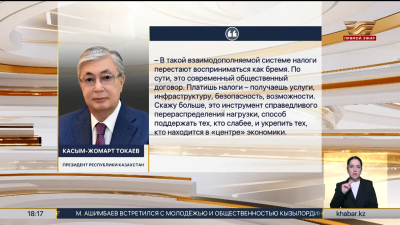Налоговая реформа: изменения коснутся граждан с высоким уровнем доходов