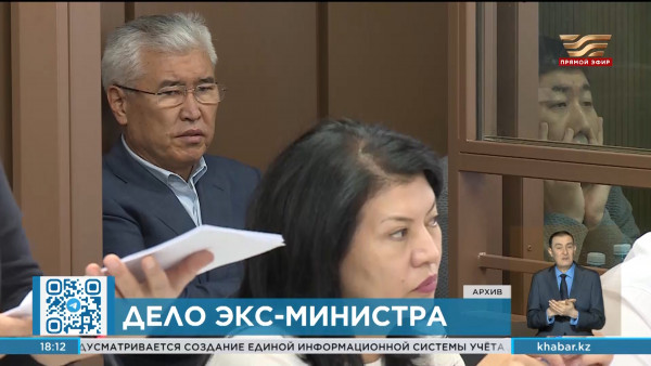 В Астане вынесли приговор экс-министру культуры Арыстанбеку Мухамедиулы