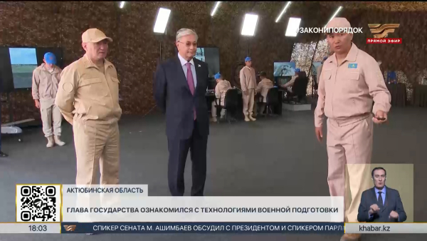 Президент дал старт XI международному военно-патриотическому сбору молодежи «Айбын»