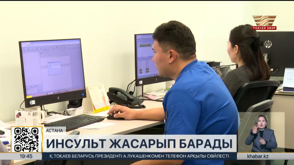 Инсультпен ауыратын жастар көбейді